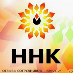 Ещё отзывы сотрудников