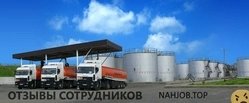 Ещё отзывы сотрудников