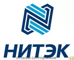 Ещё отзывы сотрудников