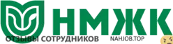 Ещё отзывы сотрудников