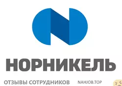 Ещё отзывы сотрудников