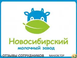 Ещё отзывы сотрудников