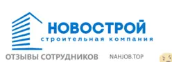 Ещё отзывы сотрудников