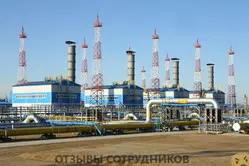 Ещё отзывы сотрудников