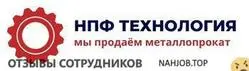 Ещё отзывы сотрудников