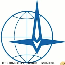 Ещё отзывы сотрудников