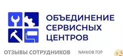Ещё отзывы сотрудников
