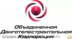 Ещё отзывы сотрудников
