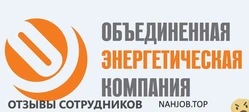Ещё отзывы сотрудников