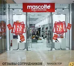 Ещё отзывы сотрудников