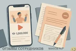 Как лишиться премии и случайно стать звездой: разбор вирального конфликта