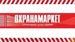 Ещё отзывы сотрудников