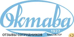 Ещё отзывы сотрудников
