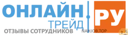 Ещё отзывы сотрудников