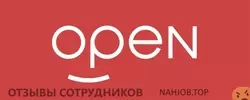 Мнения о работе в OPEN GROUP