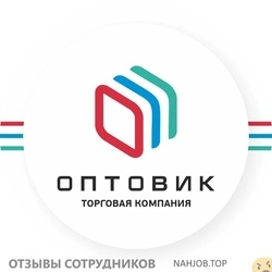 Ещё отзывы сотрудников