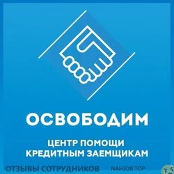 Ещё отзывы сотрудников