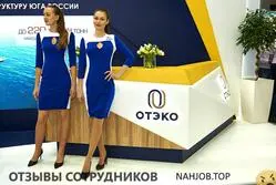Ещё отзывы сотрудников