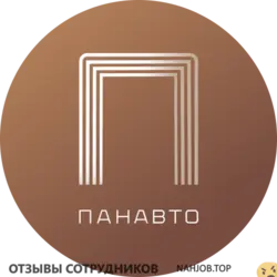 Ещё отзывы сотрудников