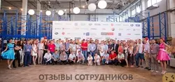 Ещё отзывы сотрудников
