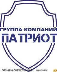 Ещё отзывы сотрудников