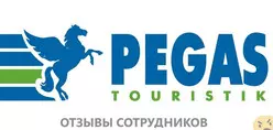 Ещё отзывы сотрудников