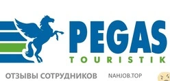 Ещё отзывы сотрудников