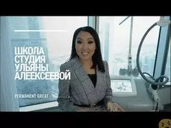 Ещё отзывы сотрудников