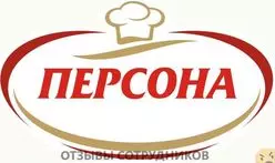 Ещё отзывы сотрудников