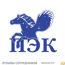 Ещё отзывы сотрудников