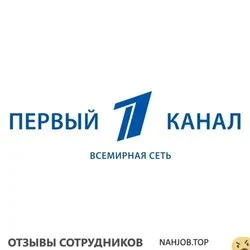 Ещё отзывы сотрудников