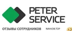 Ещё отзывы сотрудников