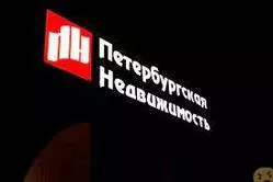 Ещё отзывы сотрудников