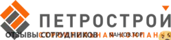 Ещё отзывы сотрудников
