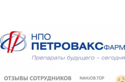 Ещё отзывы сотрудников