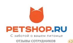 Мнения о работе в PETSHOP