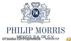 Ещё отзывы сотрудников