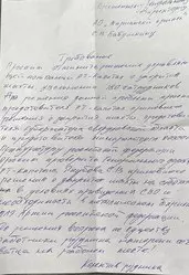 Мариинский прииск: забастовка!