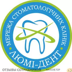 Ещё отзывы сотрудников
