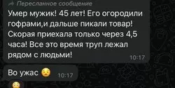Работа на складах Вайлдберриз может привести к смерти от жары