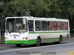 Ещё отзывы сотрудников