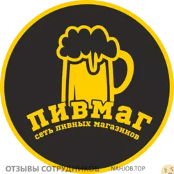 Ещё отзывы сотрудников