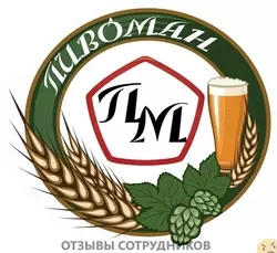 Ещё отзывы сотрудников