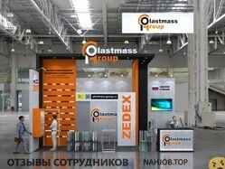 Ещё отзывы сотрудников