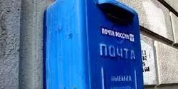 Работа в Почте России: зарплата вынуждает бастовать