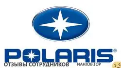 Ещё отзывы сотрудников