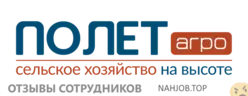 Ещё отзывы сотрудников