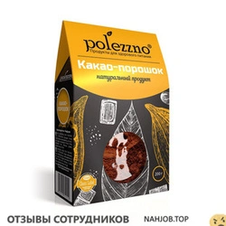 Ещё отзывы сотрудников