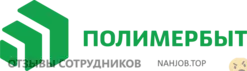 Ещё отзывы сотрудников