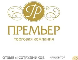 Ещё отзывы сотрудников